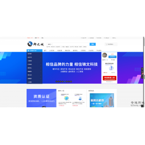 定州房产网