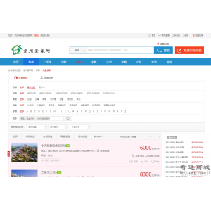 定州房产网