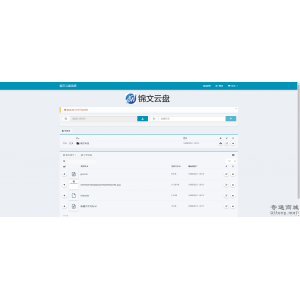 锦文云盘系统