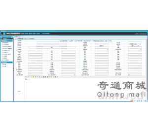 财务公司协助管理管理系统